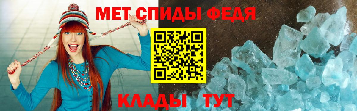 Амфетамин  Вход с VPN  Amphetamine  АМФЕТАМИН 98%  Кисловодск 