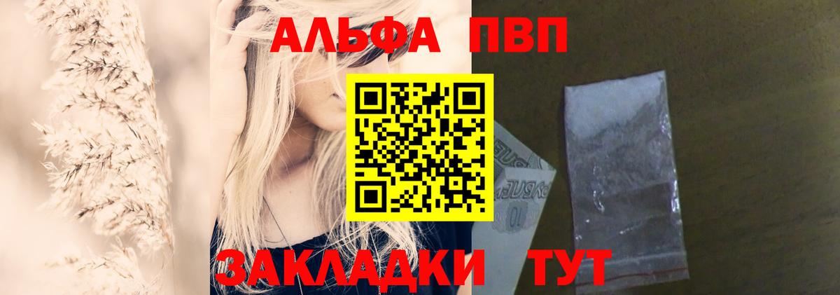 А ПВП СК КРИС Кисловодск