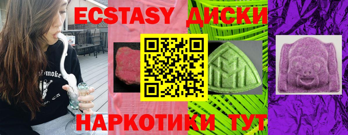 ЭКСТАЗИ TESLA Кисловодск