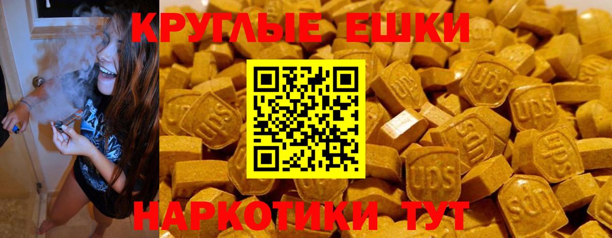 Кисловодск  Экстази VHQ  ЭКСТАЗИ  Вход с VPN 