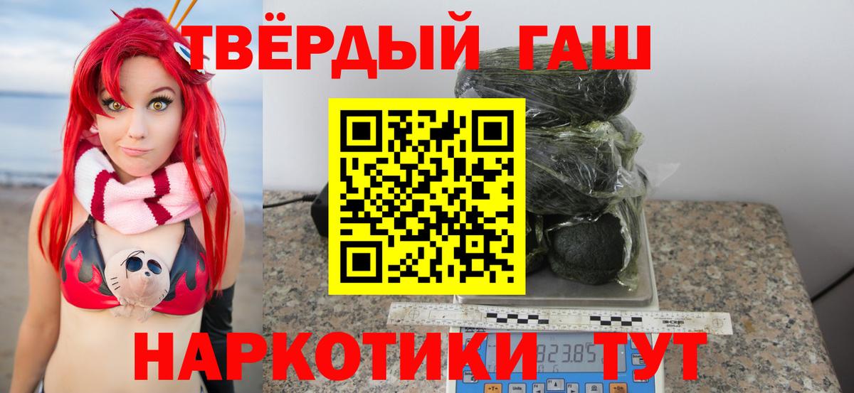 купить наркотик  Вход с VPN  Гашиш Изолятор  Кисловодск  ГАШ ice o lator 