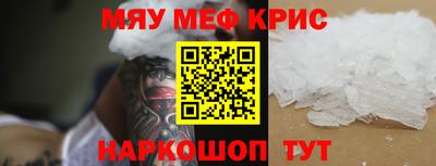 мет Коммунар