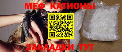 ALPHA-PVP Комсомольск-на-Амуре