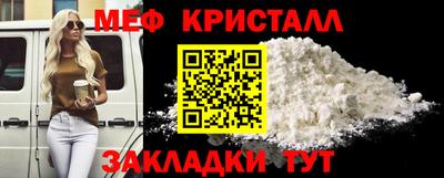 гашик Конаково