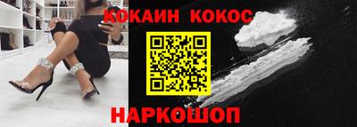 ALPHA-PVP Комсомольск-на-Амуре