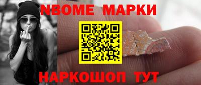 мет Коммунар