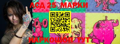тгк Краснодар