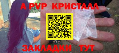 гашик Конаково