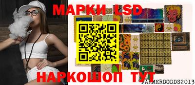 гашик Конаково