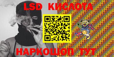 гашик Конаково