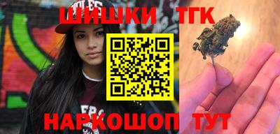 мет Коммунар