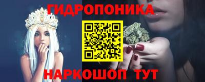 гашик Конаково