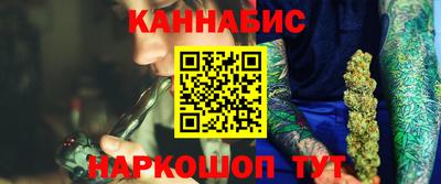гашик Конаково