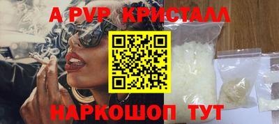 гашик Конаково