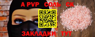 мет Коммунар
