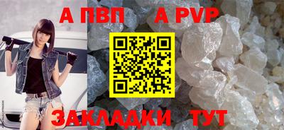 сатива Краснокаменск