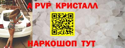 мет Коммунар