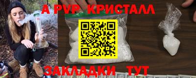 мет Коммунар