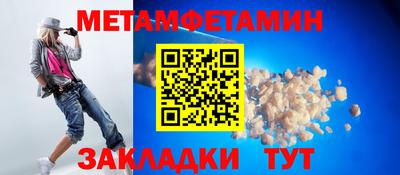 гашик Конаково