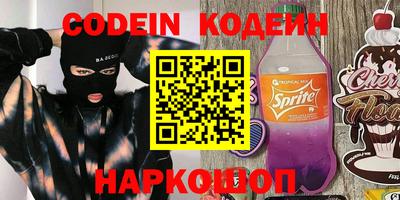 ALPHA-PVP Комсомольск-на-Амуре