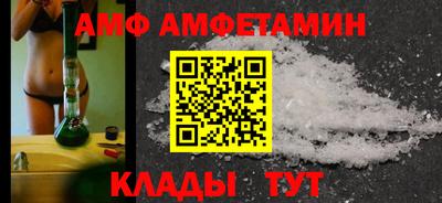 ALPHA-PVP Комсомольск-на-Амуре