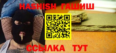 гашик Конаково