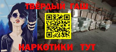 мет Коммунар