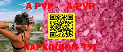 мет Коммунар
