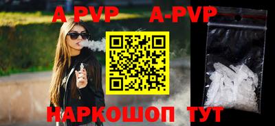 мет Коммунар