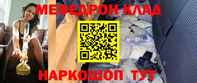мет Коммунар
