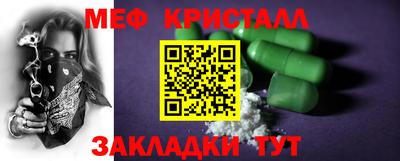 гашик Конаково