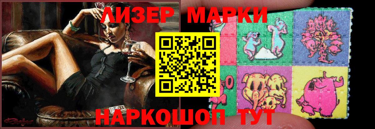Лсд 25 экстази кислота  LSD-25 экстази  Кисловодск  Вход с VPN  Лсд 25 экстази кислота 