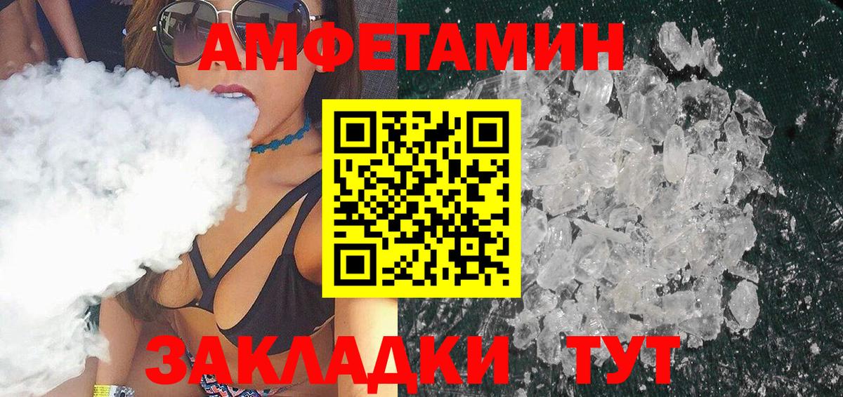 Метамфетамин  МЕТАМФЕТАМИН Methamphetamine  Вход с VPN  Кисловодск  МЕТАМФЕТАМИН Methamphetamine 