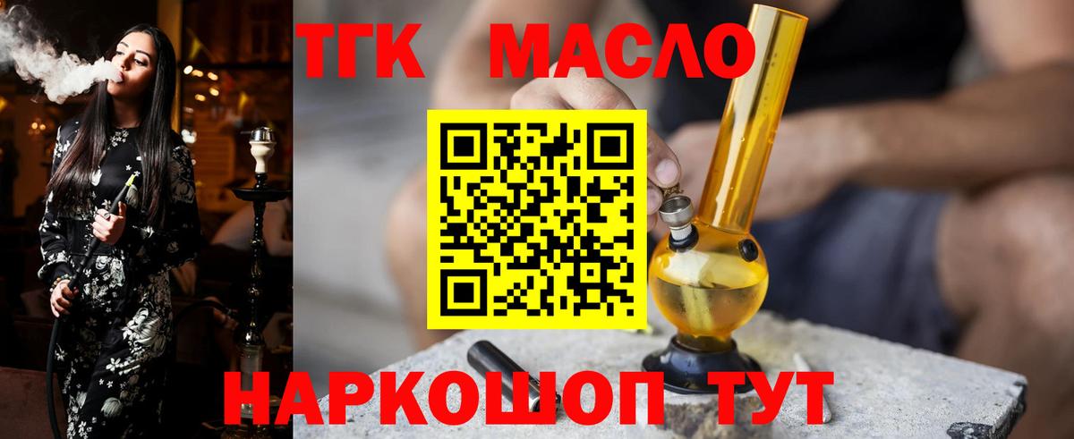 Кисловодск  Гашиш  КОКАИН  НБОМе  Вход с VPN  Меф МЯУ МЯУ кристаллы  Марихуана 
